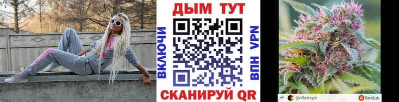 Все наркотики Тбилисская ГАШИШ  Alpha-PVP  Меф мяу мяу  Канабис 