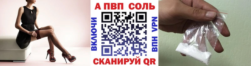 Alpha PVP мука  Тбилисская 