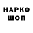 Марки NBOMe 1,5мг Busto Badd