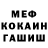 Первитин витя Chachu,