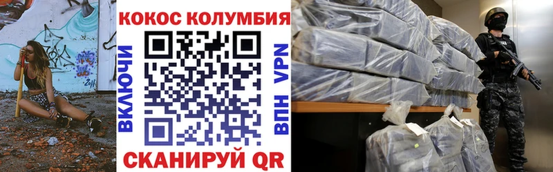 COCAIN 99%  наркошоп  Тбилисская 