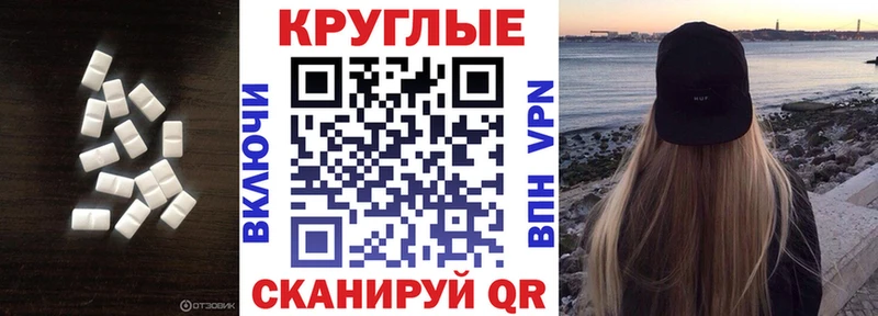 ЭКСТАЗИ TESLA  omg ссылки  Тбилисская  сколько стоит 