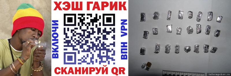 ГАШИШ индика сатива  цены   Тбилисская 