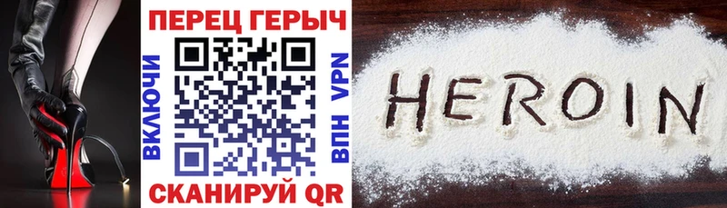 mega tor  Тбилисская  Героин Heroin 