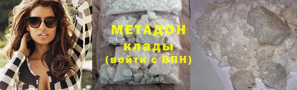дмт Бронницы