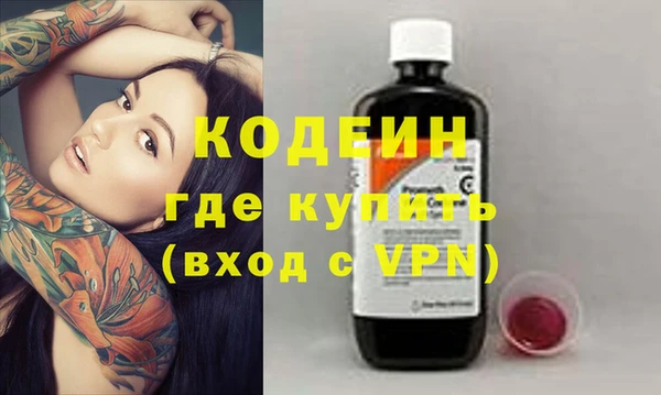 дмт Бронницы