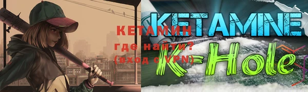 молекула духа Семилуки