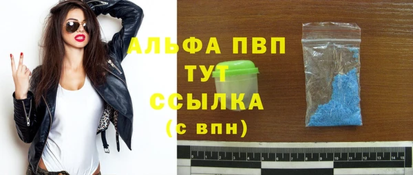 наркотики Бугульма