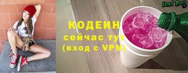 наркотики Бугульма