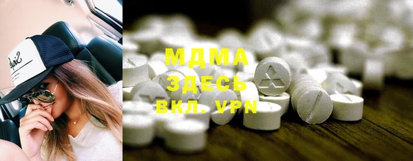 молекула духа Семилуки