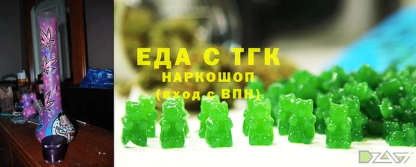 наркотики Бугульма