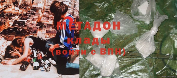 альфа пвп VHQ Бородино