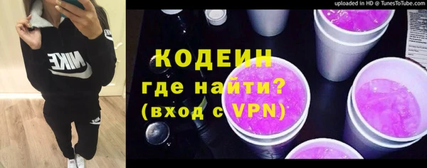 дмт Бронницы