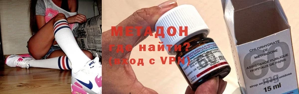 дмт Бронницы