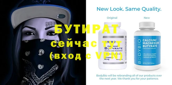 дмт Бронницы