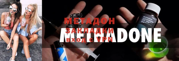 дмт Бронницы