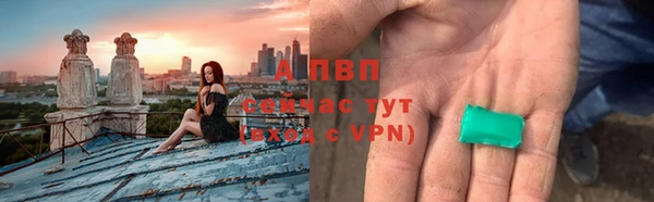 альфа пвп VHQ Бородино