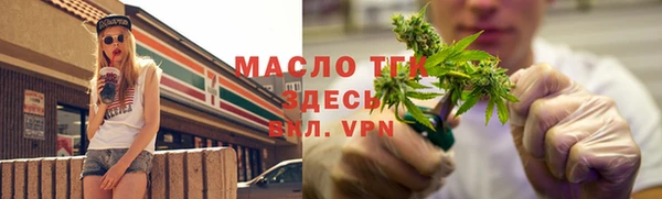 альфа пвп VHQ Бородино