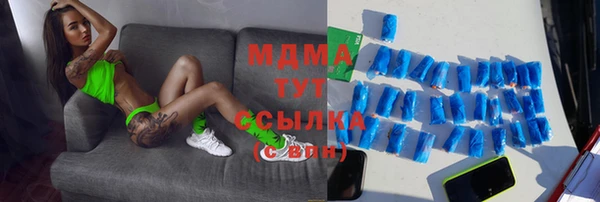 альфа пвп VHQ Бородино