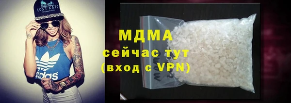 дмт Бронницы