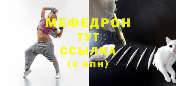 стафф Семикаракорск