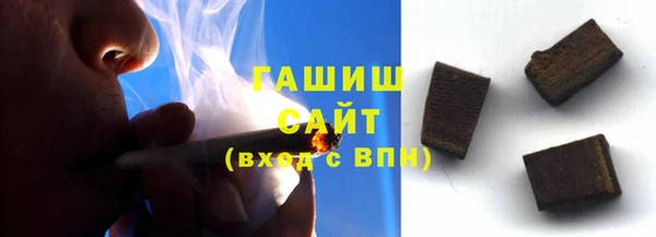 альфа пвп VHQ Бородино