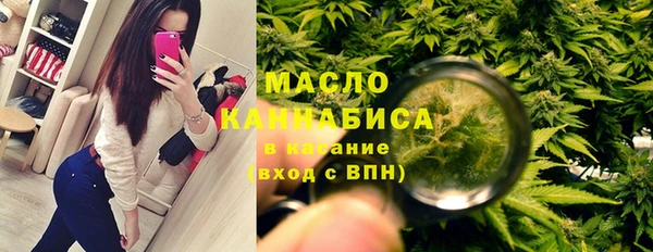 наркотики Бугульма