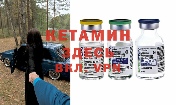 дмт Бронницы