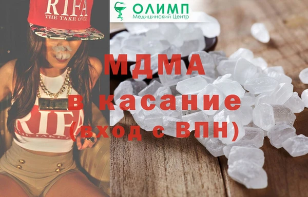 дмт Бронницы