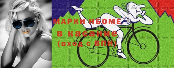 дмт Бронницы