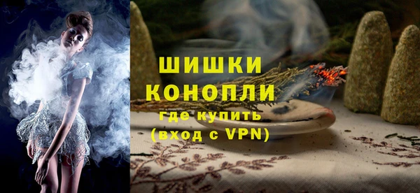 альфа пвп VHQ Бородино