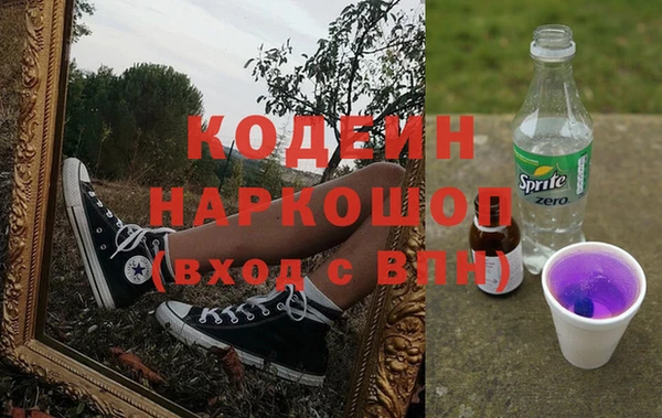 наркотики Бугульма