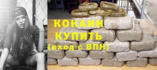 альфа пвп VHQ Бородино
