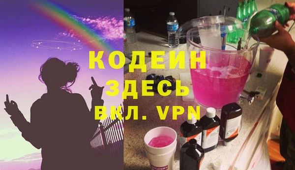 альфа пвп VHQ Бородино