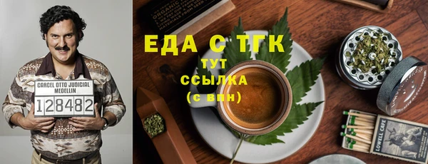 альфа пвп VHQ Бородино