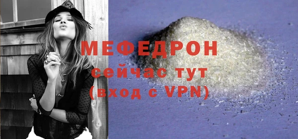 альфа пвп VHQ Бородино