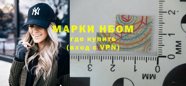 дмт Бронницы