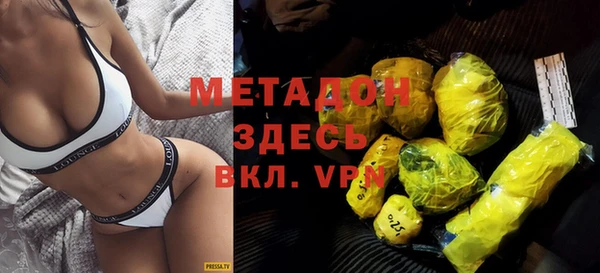 альфа пвп VHQ Бородино