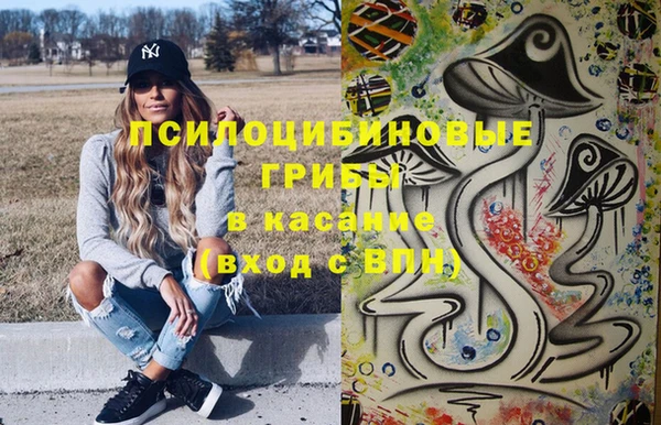 наркотики Бугульма