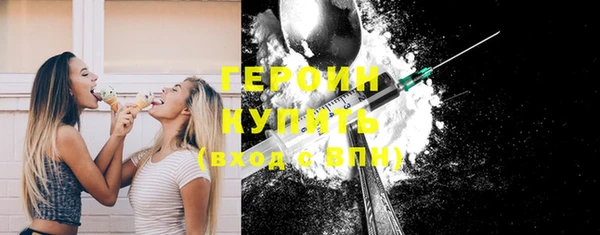 альфа пвп VHQ Бородино