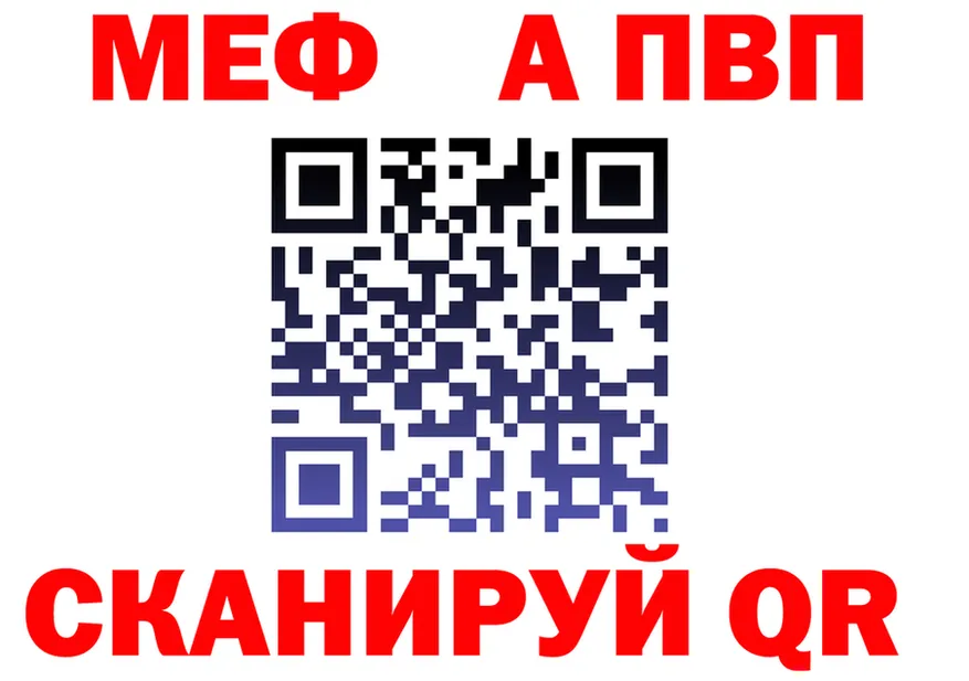 А ПВП VHQ ТОР мориарти MEGA Тбилисская