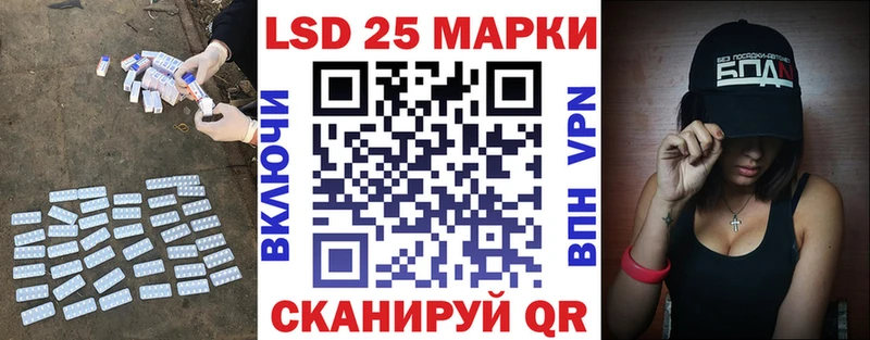 Лсд 25 экстази кислота  Тбилисская 