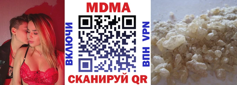 купить Тбилисская MDMA молли
