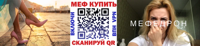 МЕФ 4 MMC Тбилисская