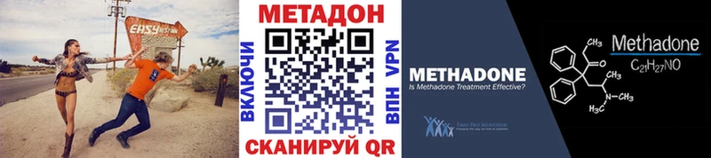 гидра как зайти  Тбилисская  Метадон белоснежный 